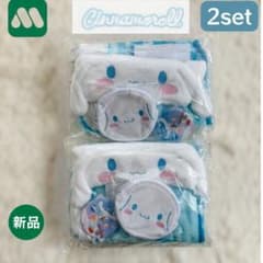 【新品未開封】2個セット モスバーガー シナモロール 福袋 2023