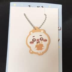 ちいかわ ラバーキーホルダーのサムネイル