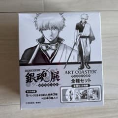 銀魂展 20周年記念 アートコースター 全種セット 1box - メルカリ