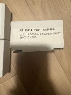 WIKA 圧力計 0-350bar 4個セットのサムネイル