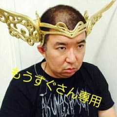 もうすぐさん専用ももクロ 通関証のサムネイル
