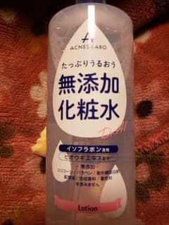 アクネスラボ 無添加化粧水のサムネイル