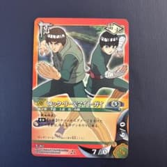 NARUTO ナルト ロック・リー＆マイト・ガイ カード 忍-262 - メルカリ