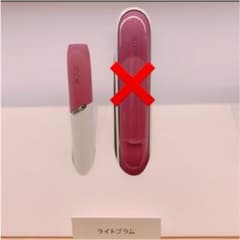 送料込★iQOS3 キャップ【ライトプラム】のサムネイル