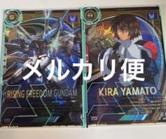 アーセナルベース　ライジングフリーダム　キラヤマト　セットのサムネイル