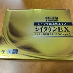 シイタゲンEX(液体タイプ)30日分(50g×30袋入り)のサムネイル