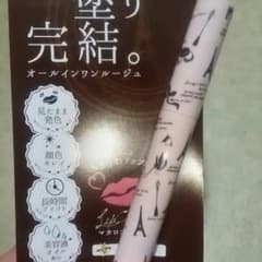 Yuri様専用☆のサムネイル