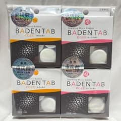新品　BADEN TAB 重炭酸　機能性入浴剤　5錠　4セット　ラッピング ⑮のサムネイル