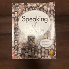 Speaking of People 英語学習参考書のサムネイル