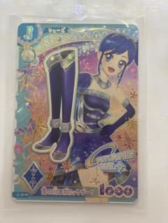 アイカツ！アンコール PR プレミアムレア 天の川コズミックブーツ　霧矢あおいのサムネイル