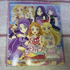 アイカツ 9ポケットバインダー ALL STAR IDOL 78枚 まとめ売りのサムネイル