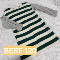 Noeil aime BeBe ボーダーワンピース 120のサムネイル
