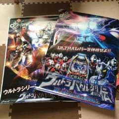 ウルトラマン ポスター2枚組のサムネイル