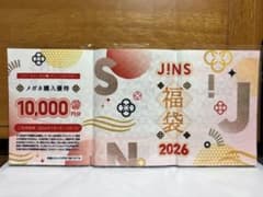 JINS 福袋　2026のサムネイル