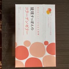 琉球すっぽんのコラーゲンゼリー コラーゲン アミノ酸 グリシン プロリン 30…のサムネイル
