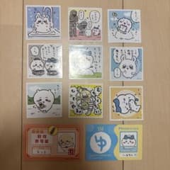 치이카와 씰 컬렉션 9장 세트 정리 판매