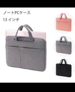 【美品】パソコンケース(ピンク)のサムネイル