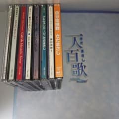 さだまさし　CD 8枚セット　まとめ売り さだまさし CD 8枚セット まとめ売り - メルカリ
