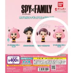 SPY×FAMILY 캡슐 피규어 컬렉션 4