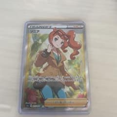 ポケモンカード ソニア SRのサムネイル