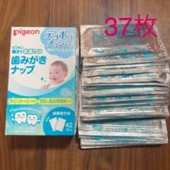 歯みがきナップ　37枚のサムネイル
