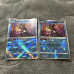 かがやくゲッコウガ ホロカード 130HPのサムネイル