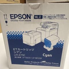 EPSON ETカートリッジ LPC4T9C シアンのサムネイル