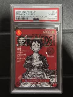 2025 ONE PIECE JP #014 モンキー・D・ルフィ - メルカリ