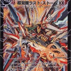 tkmys様専用のサムネイル