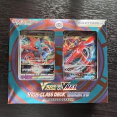 ポケモンカードゲーム ハイグラスデッキ デオキシスのサムネイル