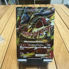 MルカリオEX THE BEST OF XY 176/171 - メルカリ