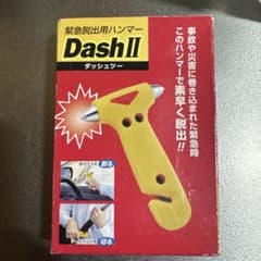 緊急脱出用ハンマー DashII ダッシュツーのサムネイル