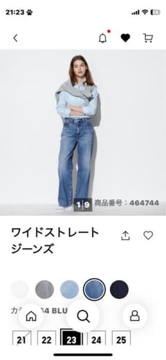 新品　ユニクロ　22インチ　ワイドストレートジーンズ 商品番号: 469816のサムネイル