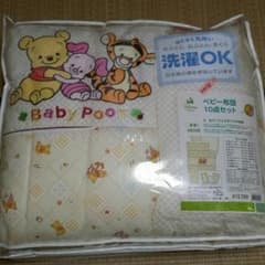 ぴかちゅう様専用のサムネイル