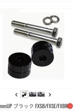 新品・未使用　トライジャ製ライザーカラー30ミリアップ　ブラックのサムネイル