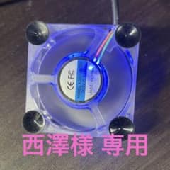 西澤様 専用   携帯クーラー(2台)のサムネイル