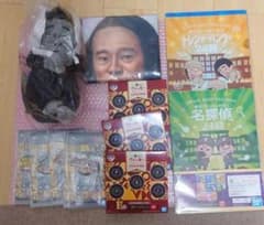 ガキ使　一番くじ　B賞　C賞　その他下位賞まとめのサムネイル