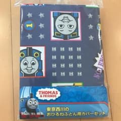 【値下げ中】新品♡トーマス♡お昼寝布団カバーセットのサムネイル