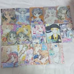 【26日まで みい様 専用】満月をさがして カードのサムネイル