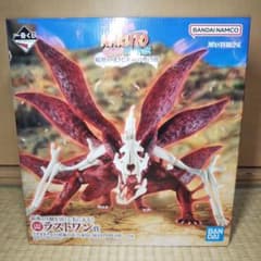 一番くじ ナルト疾風伝 輪廻の嘆きと平和の懸け橋 ラストワン