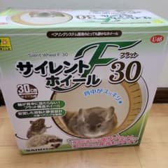 森のクマさん様専用のサムネイル