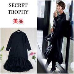 美品 シークレットトロフィー チュールバルーンワンピース ブラック