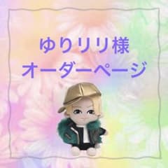 はぴぬい　ぬい服　メンカラ衣装　ミドリファー衣装 はぴぬい ぬい服 メンカラ衣装 ミドリファー衣装 - メルカリ