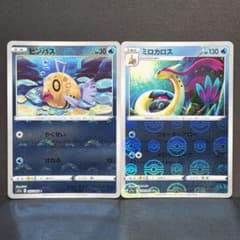 ヒンバス 027/068 ミロカロス 028/068 モンスターボールミラー - メルカリ