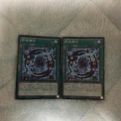 遊戯王 影依融合のサムネイル