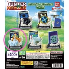 HUNTER×HUNTER カプセルトイ 大天使の息吹のサムネイル