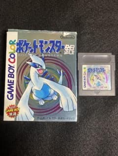 【格安】【動作確認済み】ゲームボーイ ポケットモンスター 銀 箱付きのサムネイル