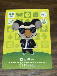 あつまれ どうぶつの森 amiiboカード ロッキー 080のサムネイル