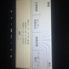 カロッツェリア  MRZ09のサムネイル