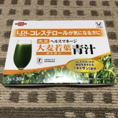 大正製薬 ヘルスマネージ 大麦若葉青汁 キトサン 90g 3g×30袋のサムネイル